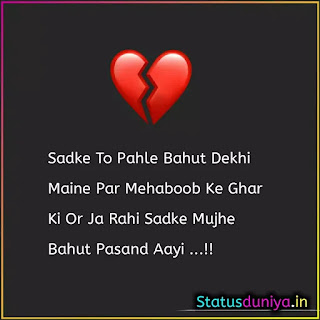 Broken Heart Sad Shayari In Hindi