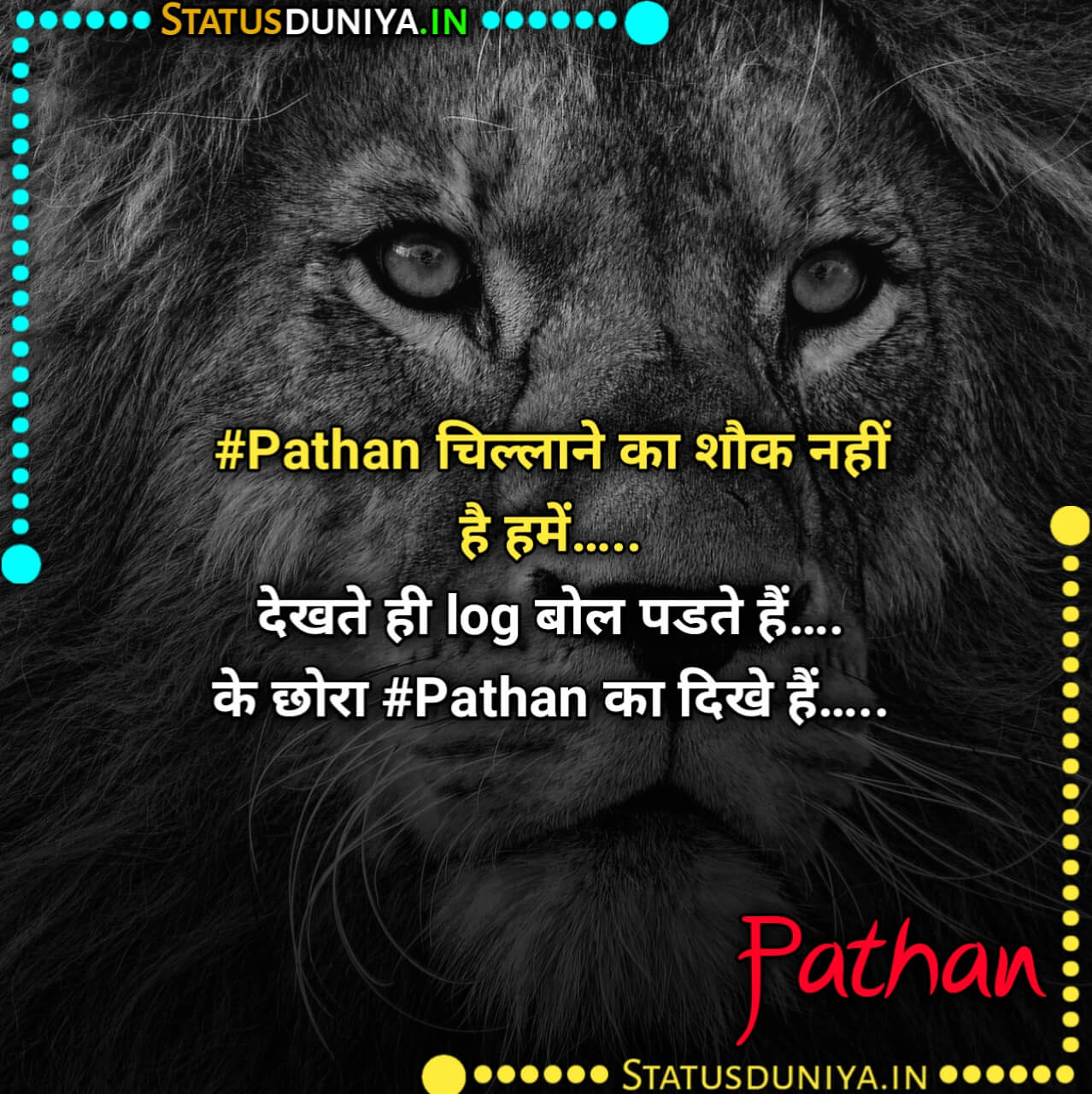 Pathan Attitude Shayari Status Hindi 2023
Pathan Attitude Shayari Status Hindi 2023
Pathan Powerful Status And Shayari With Images
Pathan Attitude Status In Hindi Photo
Royal Pathan Status In Hindi Images
Best Pathan Attitude Status Collection In Hindi For Whatsapp Dp And Dp
Pathan Shayari Photos
पठान स्टेटस इमेजेज
Pathan Shayari And Jokes
Pathan Shayari Hindi
Pathan Quotes In Hindi
Pathan Shayari In English
Pathan Attitude Status In Urdu
Full Akad Pathan Shayari Status