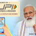 e- RUPI Voucher Card, Indian Government launch digital payment e-rupee