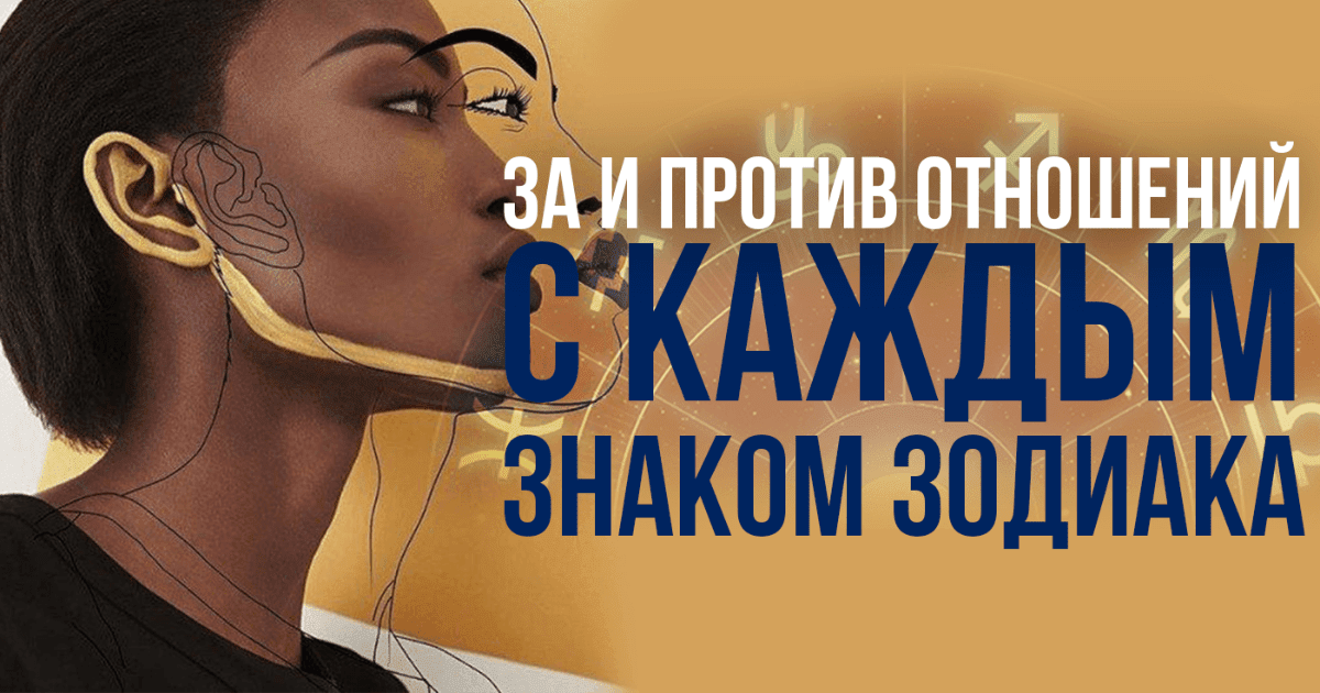 Против отношений. Цитаты о трудностях в семье. Люди которые против отношений. Книги о зависимости в отношениях как помочь. Люди которые против отношений.