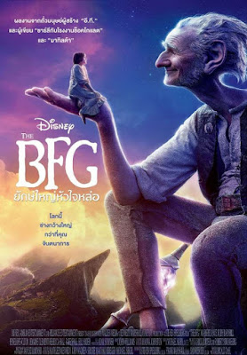 [HD iTunes!!] The BFG (2016) - ยักษ์ใหญ่หัวใจหล่อ [ภาพยนตร์โดย Steven Spielberg][1080p][เสียง:ไทยโรง][ซับ:-][.MKV][3.90GB] TB_MovieHdClub