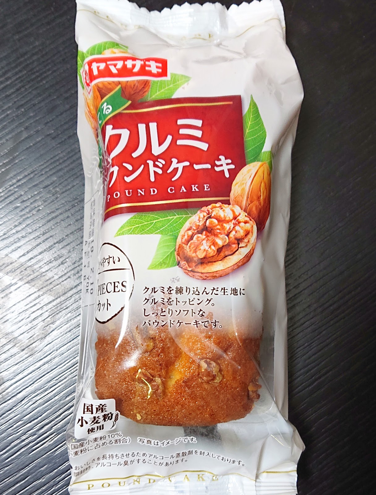 ヤマザキ 切れてるクルミパウンドケーキ ７切カットで便利な一品