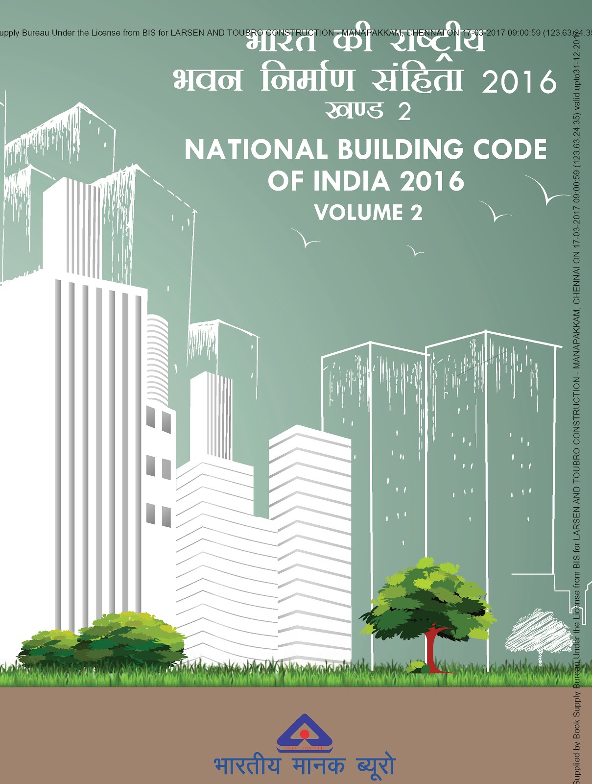 National Building Code of India 2016, Volume - 2