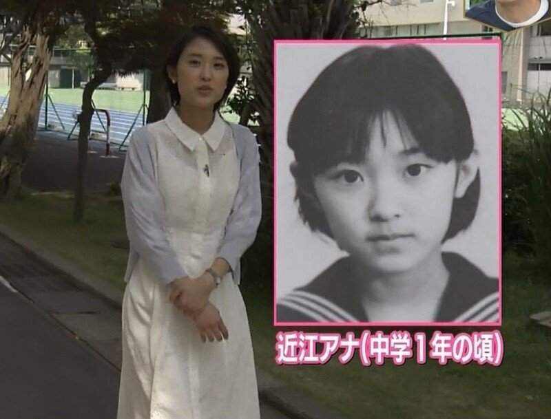 일본 여자 아나운서 골반 크기 순위 - 꾸르