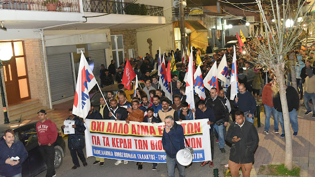 Μαραθώνας: «Έλληνες και ξένοι, εργάτες ενωμένοι»