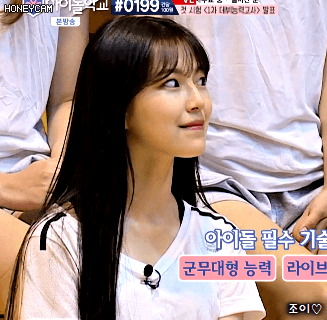 아이돌학교 3화 백지헌.gif | 인스티즈