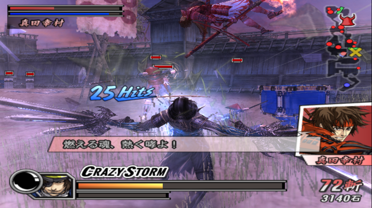 Download game ps 2 basara 2 english Download game ps 2 basara 2 english