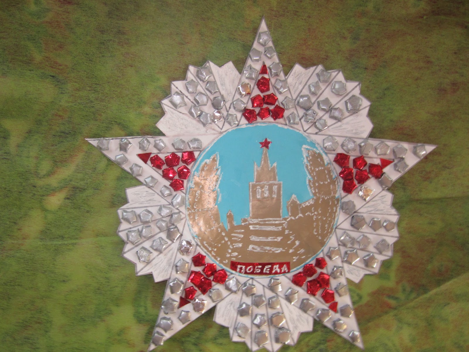 Как сделать орден
