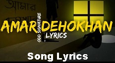 Amar Dehokhan Song Lyrics Odd Signature