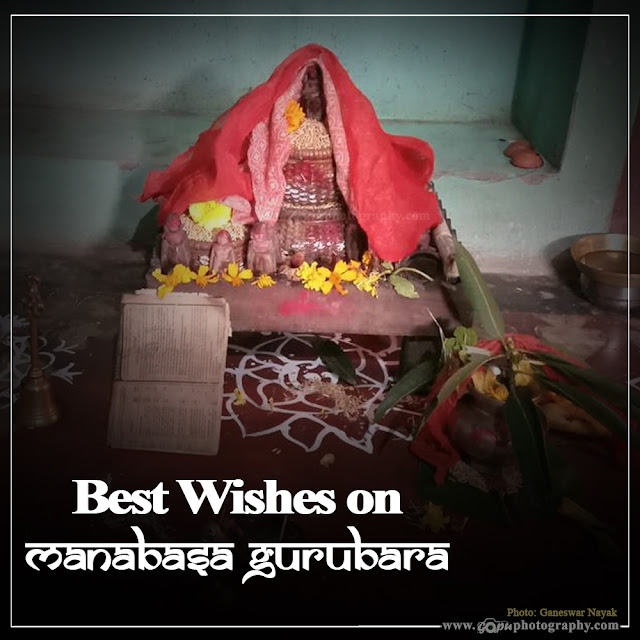 Best Wishs on Manabasa Gurubara osha
