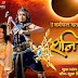 Shani Colors Upcoming Tv Serial Wiki Plot,Cast,Promo,Timing,Title Song,Image