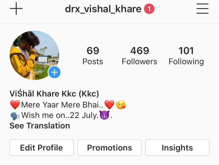 Instagram bio in Hindi for boys - instagram bio