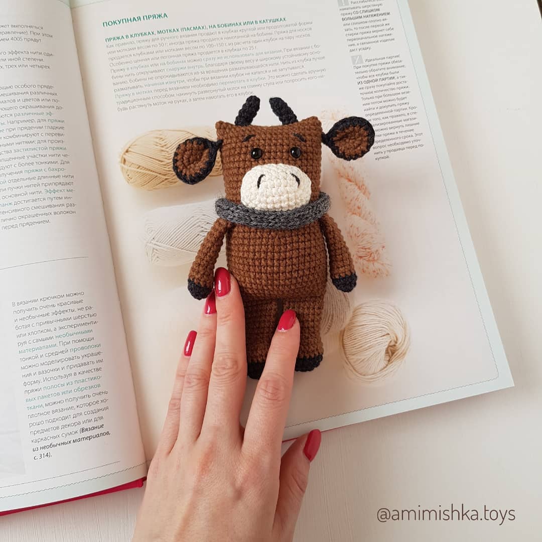 Amigurumi bull pattern