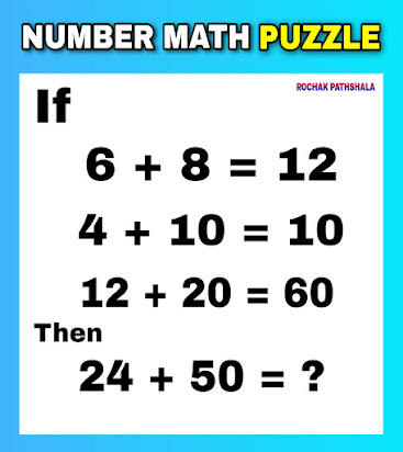 number puzzle with answer | math puzzle | facebook puzzle |
