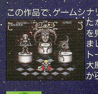 Illusion of Time - Recorte demo