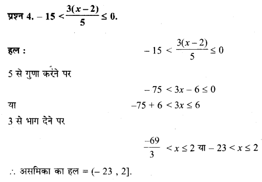 Solutions Class 11 गणित-I Chapter-6 (रैखिक असमिकाएँ)