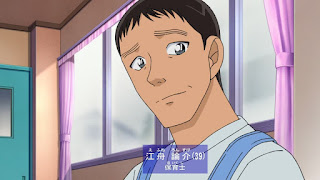 名探偵コナンアニメ 第853話『サクラ組の思い出』 遊佐浩二 | Detective Conan | Hello Anime !