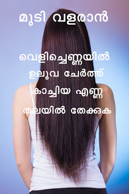 Ju World Hair Loss Hair Loss Tips Hair Loss Remedy