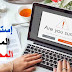 شرح برنامج استرجاع الملفات المحذوفة من الكمبيوتر والصور للويندوز شرح برنامج استرجاع الملفات المحذوفة من الكمبيوتر والصور للويندوز