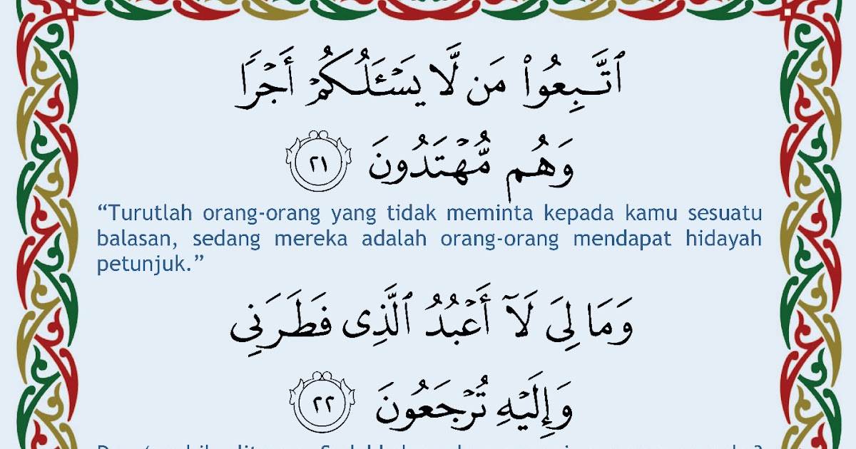 Doa Majlis Jamuan Dalam Rumi / 6 Contoh Doa Majlis Doa Majlis Jamuan Dalam Rumi / 6 Contoh Doa Majlis