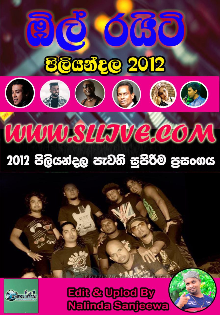 new sinhala songs 2012 mp3 download new sinhala songs 2012 mp3 download