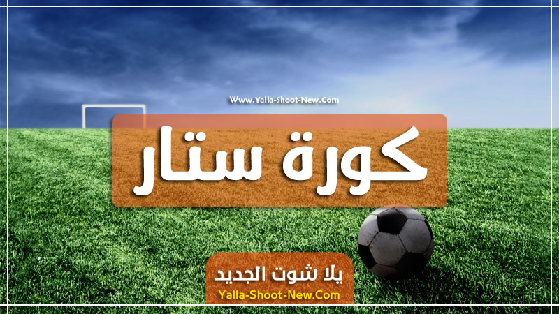 28+ Yalla Shoot Kora Star Pictures