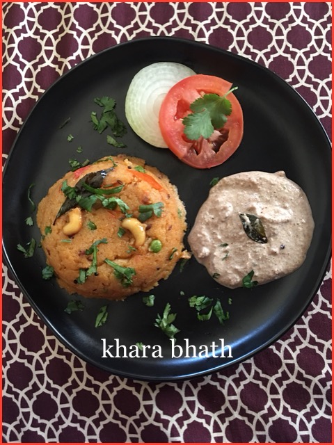 Khara  Bhath  ( Karnataka Special )