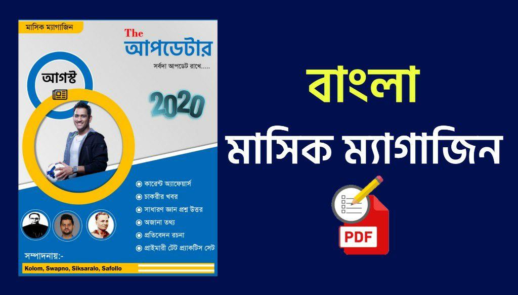 Uncut Magazine Pdf Blogspot Uncut Magazine Pdf Blogspot