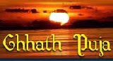 Essay on chhath puja 500 words picture