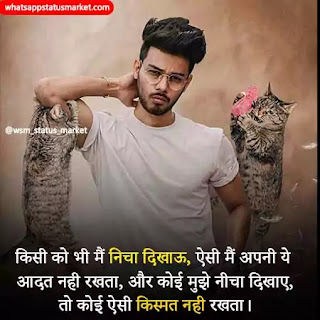 jatt attitude photos download