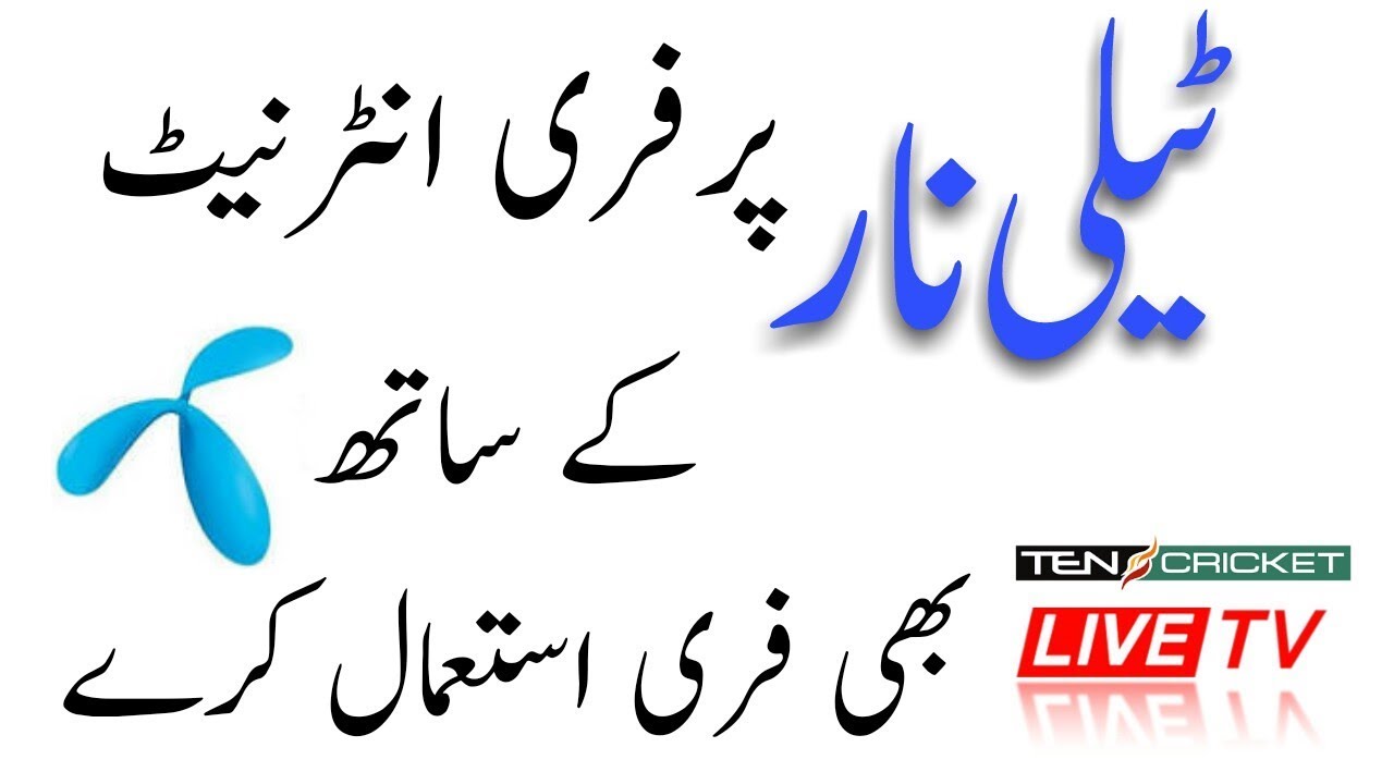 Telenor Free Tv 2021 Working Trick Telenor Free Tv Link 2021