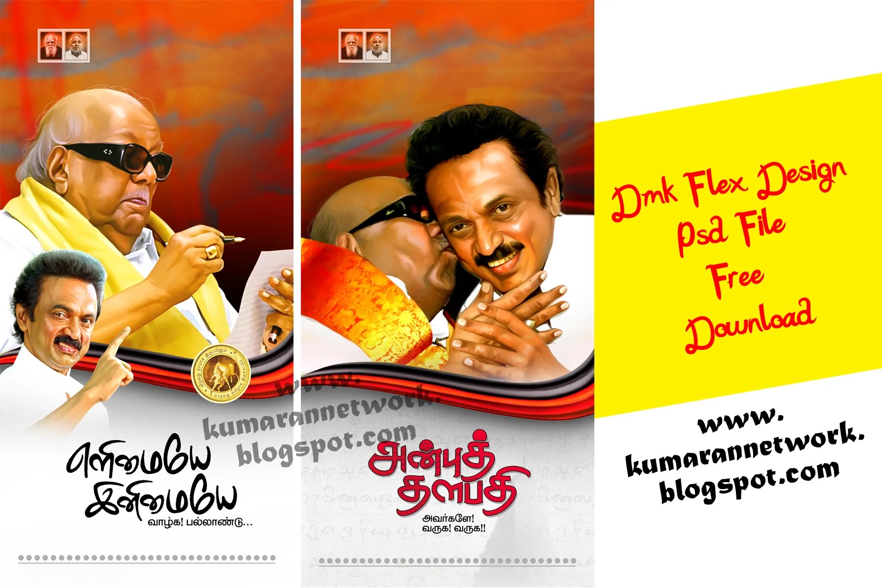 Dmk Flex Design Psd File Free Download - Kumaran Network