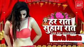 Har Rat Suhagraat Movie Story Star Cast Crew Review