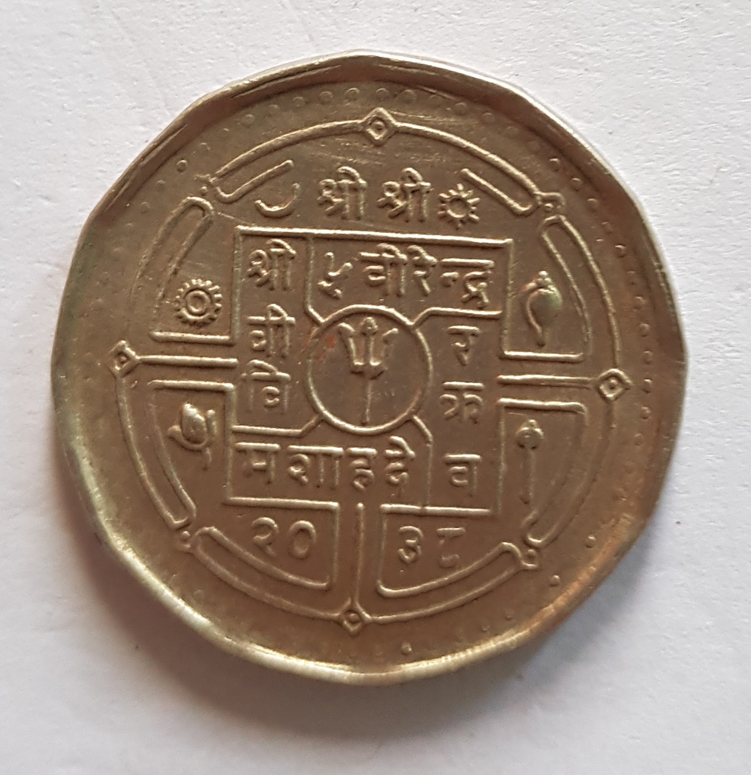 Old Nepali Coins with Historic Importance Gyan Park