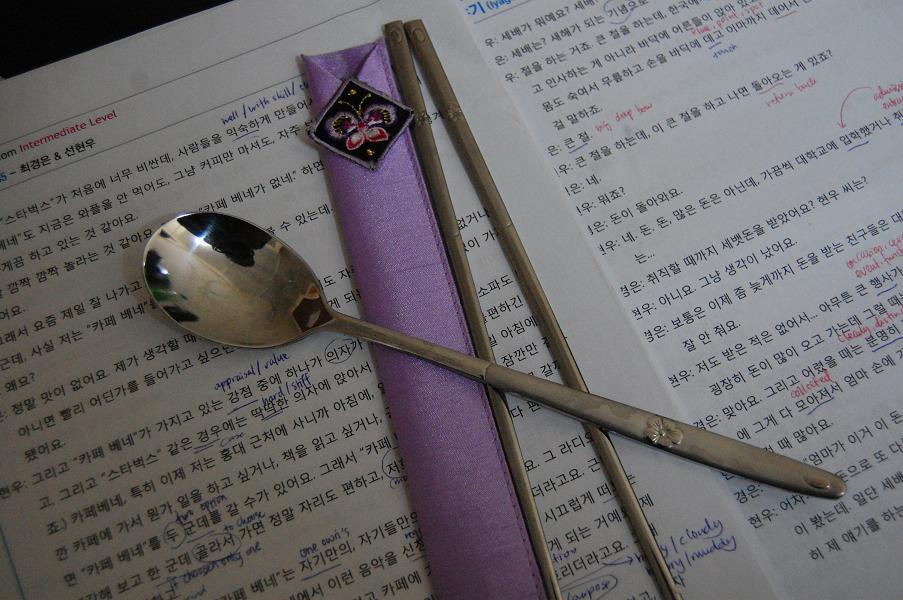 How to use Korean Chopstick