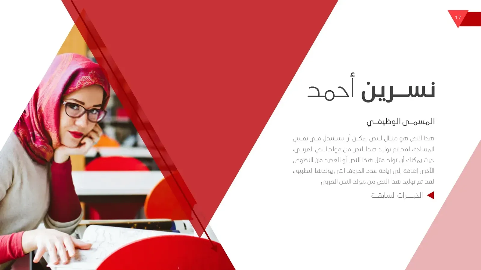 قوالب بوربوينت جاهز للكتابة عليها
