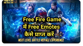 Free Fire Game Me Free Emotes Kaise Prapt Kare