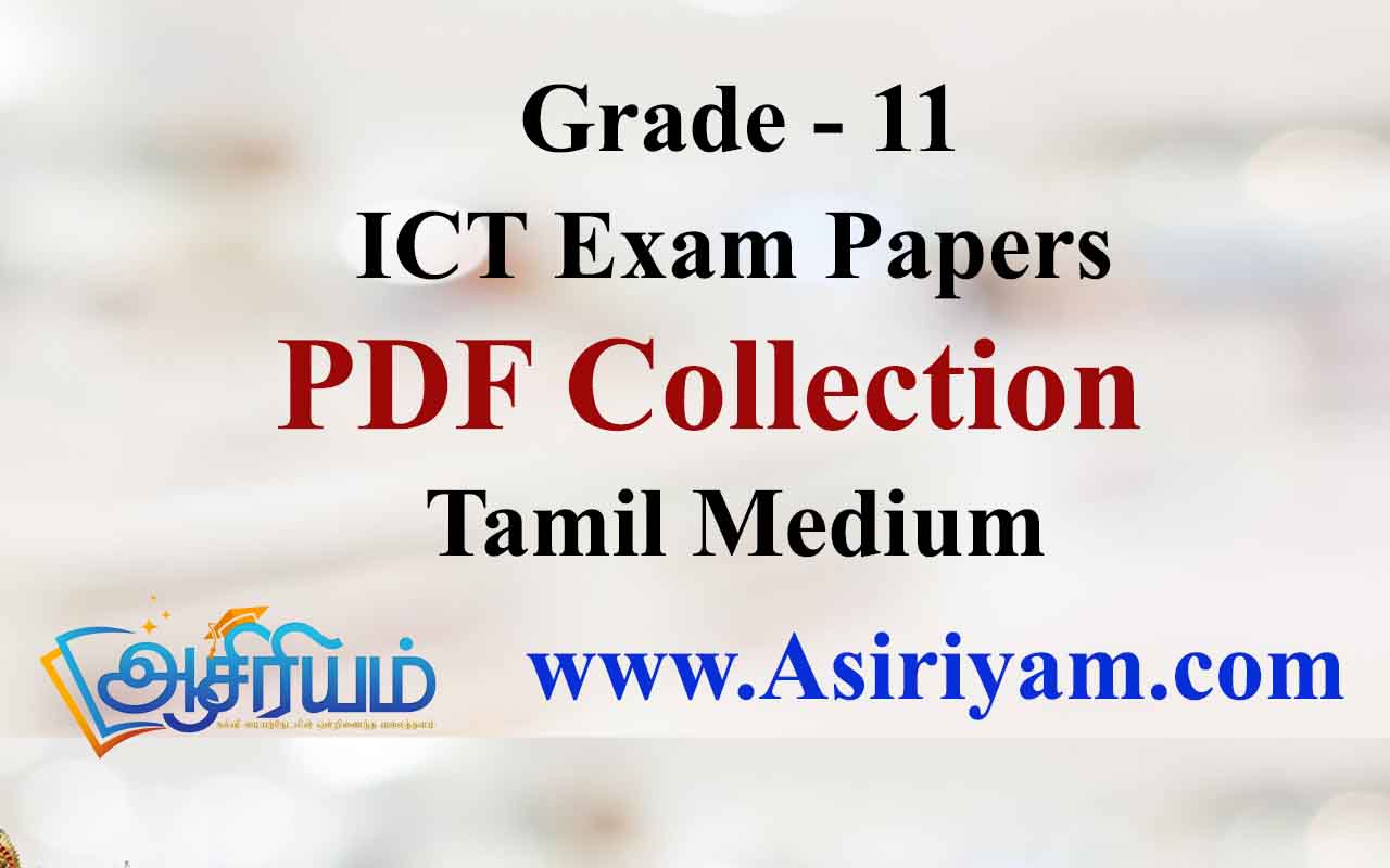 Grade 11 ICT Exam Papers in tamil