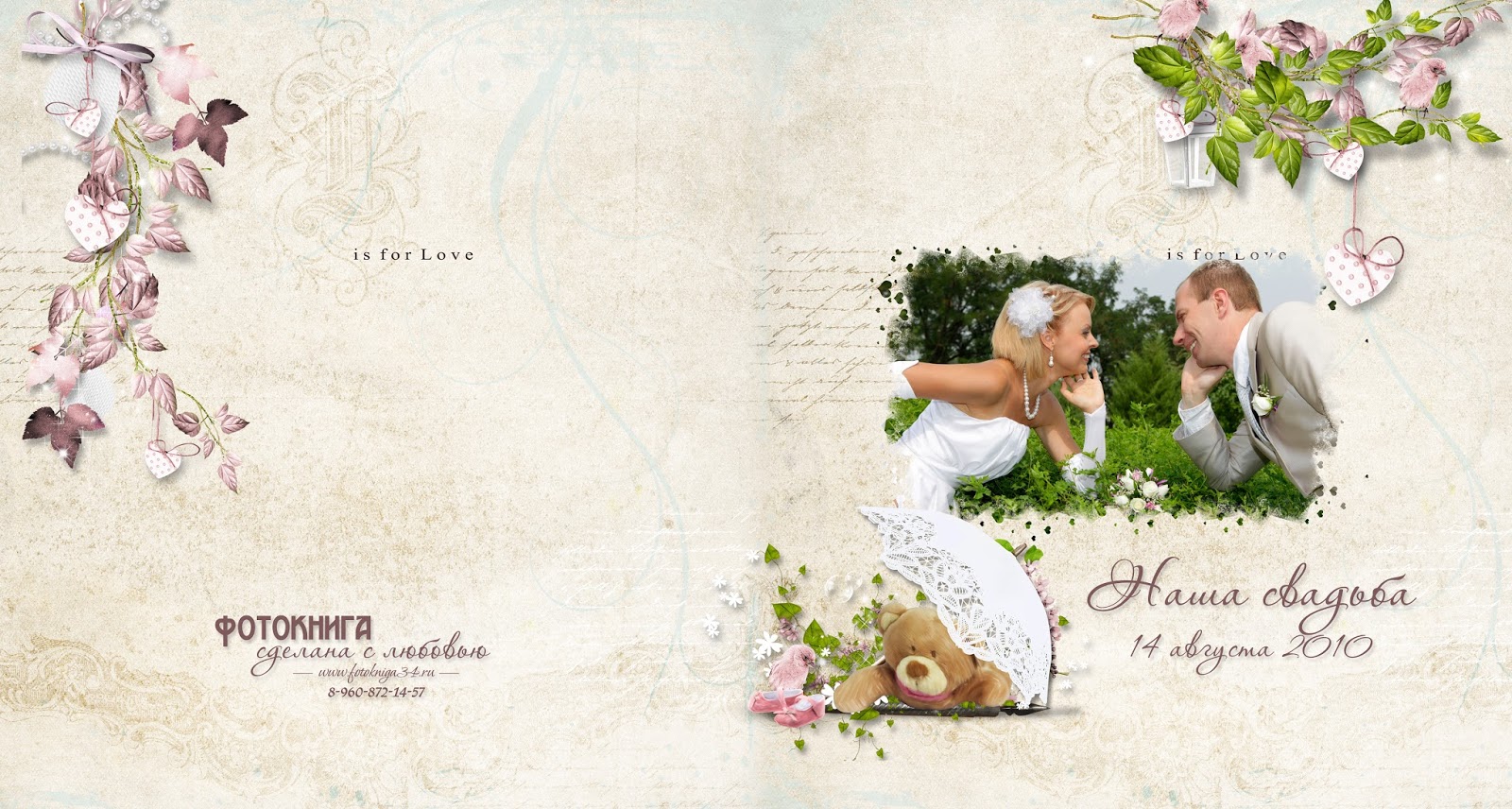 Дизайн и печать фотокниг: Макет свадебной фотокниги