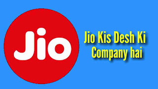 Jio Kis Desh Ki Company hai