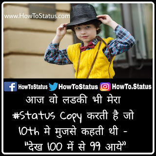 Jabardast Status Hindi Jabardast Attitude Status best Hindi