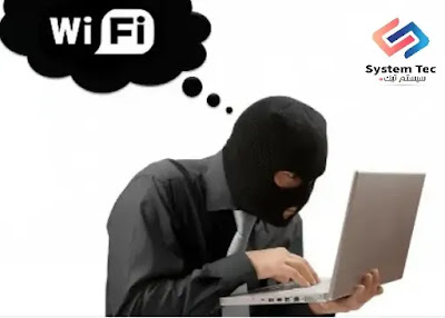 تحميل وشرح برنامج who is on my wi fi? تعرف على من يستخدم الواي فاي الخاص بك بدون علمك
