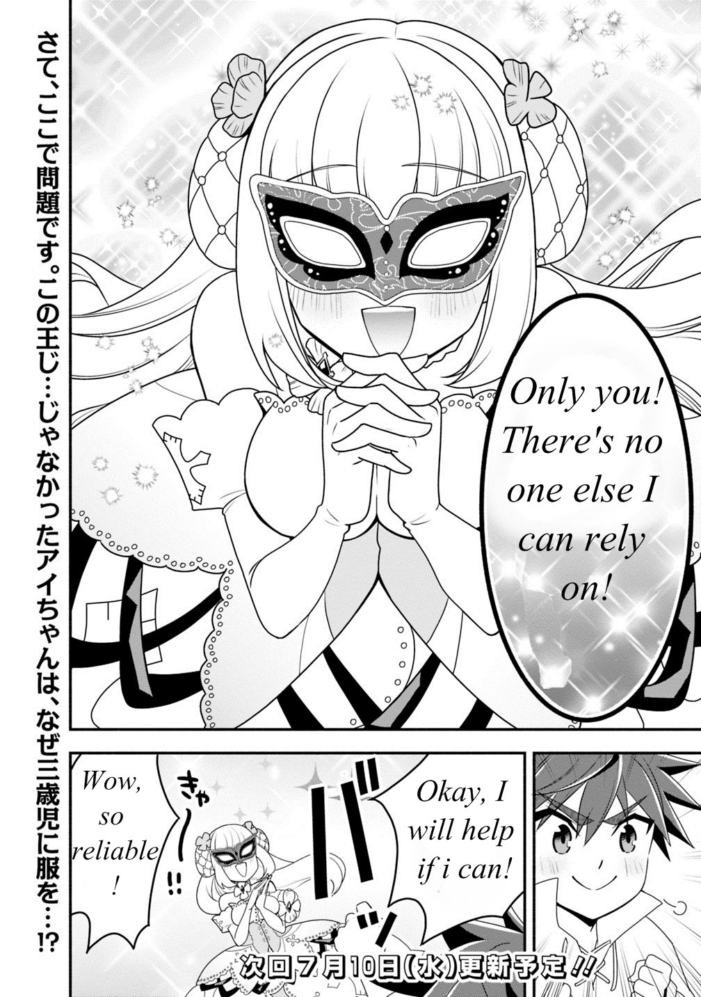 TheWorld- Ch 20.1 - Chapter 20.1 TheWorld- Ch 20.1 - Chapter 20.1