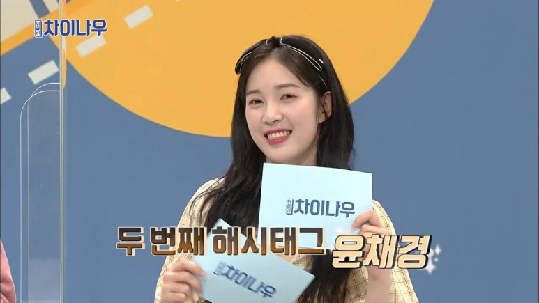 일요일을 책임지는 에이프릴 토끼즈 | 인스티즈