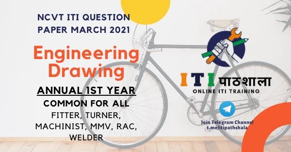 NCVT ITI Question Paper March 2021 - Engineering Drawing - Annual 1st Year - All Trades