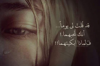 صور حزينة 2021 خلفيات حزينه صور حزن 62 صور حزينة 2021 خلفيات حزينه صور حزن 62