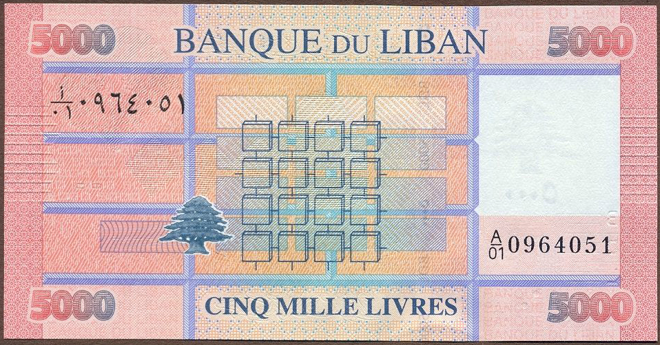 Lebanon 5000 Livres banknote 2012World Banknotes & Coins Pictures