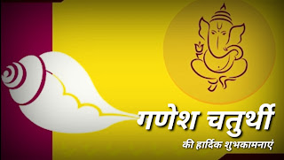 Ganesh ji wallpaper, status। गणेश जी Ganesh ji wallpaper, status। गणेश जी