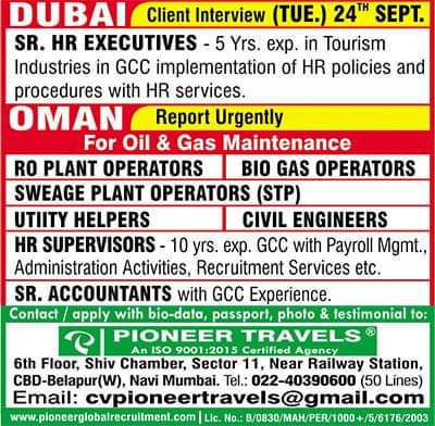 Gulf%2BJob%2BPaper%2B19