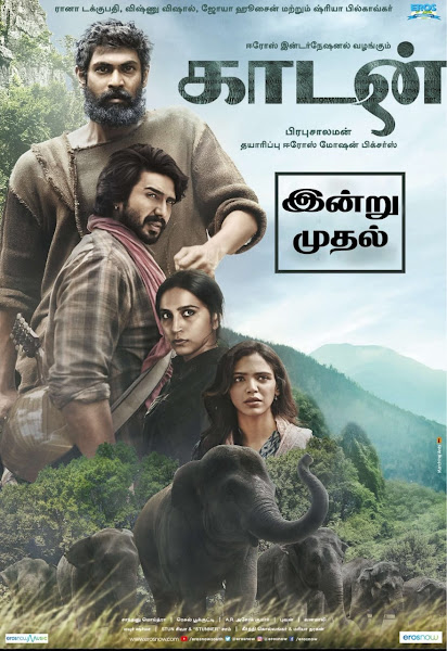 hathi mere sathi hollywood movie in hindi free download hd hathi mere sathi hollywood movie in hindi free download hd